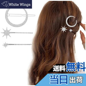 �y���������zFASELE �w�A�N���b�v �o���b�^ ���� �w�A�s�� �w�A�N���[ �O���~�� �L���L�� �w�b�h�h���X �E�F�f�B���O �w�A�A�N�Z�T���[ ������ ������ ������ �X�^�C���b�V�� �D��I �I�V����