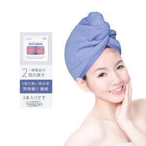 �y���������z�w�A�h���C�^�I�� 2 �{�̌��� ���� 5�{�̍����z���� ���^�I�� ��������p �z���^�I�� �����C�オ�� �o�X�p�i ����D�� �@�� ���̖� ���� 2�{����ł� �F�F���[�� �ӂ��Ȃ�ǁA�T