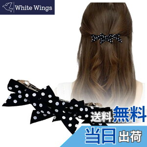 �y���������zFASELE �w�A�N���b�v �o���b�^ �h�b�g�� �w�A�s�� ������ ������ �������{�� ���� �w�b�h�h���X �E�F�f�B���O �w�A�A�N�Z�T���[ ������ ������ ������ �X�^�C���b�V�� �D��I 