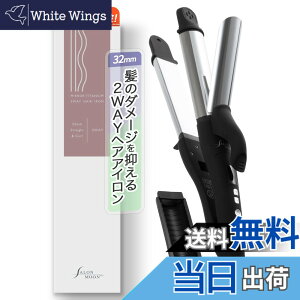 �y���������zSALONMOON (�T�������[��) �w�A�A�C���� �X�g���[�g �� �J�[�� �R�e 32mm 2way MAX220�x�ݒ� �C�O �Ή� �F�F�~���[�`�^�j�E���A�T�C�Y�F�~���[�`�^�j�E��32mm