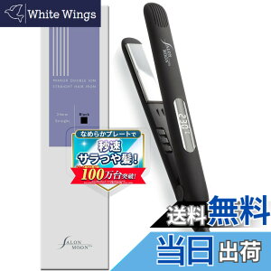 �y���������zSALONMOON �T�������[�� �X�g���[�g �w�A�A�C���� 24mm ���[�� �O���[ ���[�� �s���N �~���[�_�u���C�I�� �X�g���[�g�A�C���� �J�[�� ���ł��� 2WAY �R�e �����Y �ɂ� �}�C�i�X�C�I��