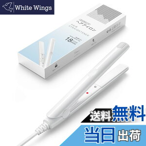 �y���������zRUNCTY �X�g���[�g�w�A�A�C���� �~�j ���y�� 2WAY �w�A�A�C���� �O�� �J�[�� �X�g���[�g ����220�x �}�����M �}�C�i�X�C�I������ �c���� �w�A�P�A �R�e 18mm �R���p�N�g �����^�ѕ֗�