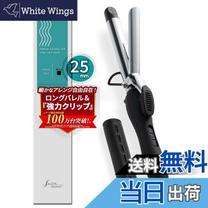 �y���������z�y�e�z�y �����O�o���� ���̓N���b�v �zSALONMOON �T�������[�� �J�[�� �w�A�A�C���� �R�e �_�u�� �}�C�i�X�C�I�� �C�O�Ή� 80�x-220�x (29�i�K) �V���R���P�[�X�t �F�F�u���b�N�A�T