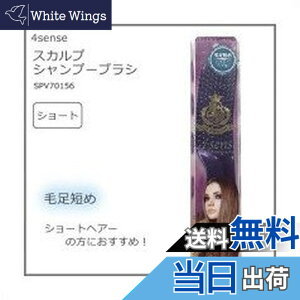 �y���������z4sense �X�J���v�V�����v�[�u���V �V���[�g SPV70156