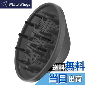 �y���������zMagenitc �w�A�f�B�t���[�U�[ AINA 2000WE�w�A�[�h���C���[�ADyson Supersonic�w�A�[�h���C���[�p �F�F�}�O�l�b�g�f�B�t���[�U�[