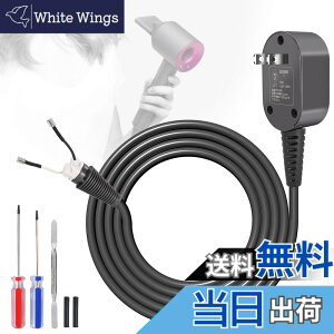 �y���������z�d���R�[�h�����p�_�C�\��Supersonic�w�A�h���C���[HD01 HD02 HD03 HD07 HD08 HD15�d���R�[�h�P�[�u���A�_�v�^�v���O�A�N�Z�T���[�A110V�w�A�h���C���[�[�d�P�[�u���C�����C���L�b�g �F