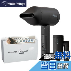 �y���������z�y�e�z�y�����g�b�v�N���X�̑啗�ʁzSALONMOON �T�������[�� �u�[�X�^�[�C�I�� �h���C���[ ���� �S���[�h ���Z�x�_�u���}�C�i�X�C�I�� 4�i�K���x�ݒ� (COLD 40�x 60�x 90�x) x 3�i�K��