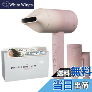 �y���������z�y�e�z�y�����g�b�v�N���X�̑啗�ʁzSALONMOON �T�������[�� �u�[�X�^�[�C�I�� �h���C���[ ���� �S���[�h ���Z�x�_�u���}�C�i�X�C�I�� 4�i�K���x�ݒ� (COLD 40�x 60�x 90�x) x 3�i�K��