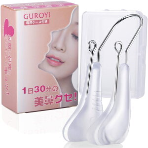 �y���������zGUROYI �m�[�Y�N���b�v �@�؃Z���u �@���� ���@ �@�؋��� �@���� �@������ ���@������� �c�q�@�A�ؕ@�A�Ⴂ�@�A���@ �␳ ���` �ȒP ��y �Y�� ���� ���e�O�b�Y �j�����L ��p�P