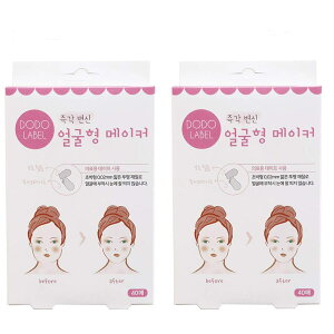 �y���������zTrust Contact ���t�g�A�b�v�e�[�v 80�� ���� �V�� ���� �ق��ꂢ�� �戵������ ����݈����グ�e�[�v