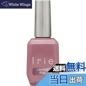 【送料無料】Irie（アイリー）ロマンティックフラッシュマグ プリエ RFM03 色：スモーキーピンク