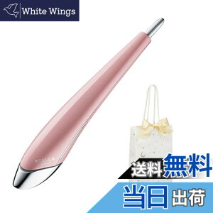 �y���������z�y�����X�g�A����zSTELLA BEAUTE Beauty Face Stick 2.0 �V���b�p�[�t�� �X�e���{�[�e BFS ����� �\��؃g���[�j���O ���e�o�� ���� EMS �X�|�b�g ���m �t�F�C�X���C�� ���t�g�P�A �j�[�h