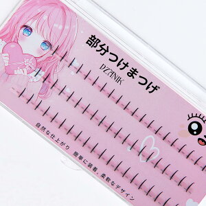 �y���������zDZANIK �������� �}�c�G�N ���܂� �l�C �i�`�������^�C�v �����p���܂� �Z���t�}�c�G�N �F�FI�^�C�v 0.10 C 3��A�T�C�Y�F12mm