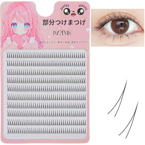 �y���������z�����܂� V�^ 7mm �������܂� ������ �Z���t�}�c�G�N�����p���܂� �i�`�������^�C�v