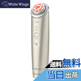 【送料無料】ヤーマン 美顔器 フォトプラスシャイニーネオ 色：ゴールド