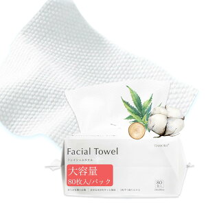 �y���������z�y�唻����80���z�q�����P�A �N�����W���O�^�I�� ���C�N���Ƃ� �g���̂� �t�F�C�X�^�I�� �m�V�p�b�P�[�W�{20�����ʁn��e�� �u�ԋz�� �s�@�ۗ��� ���Y�� �V�R�f�� �R�b�g��100% 