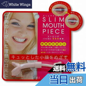 【送料無料】ノーブル スリムマウスピース 色：ピンク、サイズ：1個 (x 1)