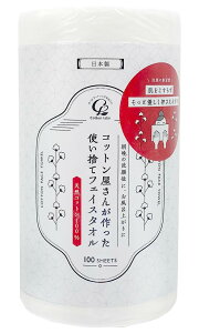 �y���������z�R�b�g�����{ �R�b�g�������񂪍���� �g���̂ăt�F�C�X�^�I�� �N�����W���O�^�I�� 100�� �F�F��