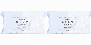 �y���������z�y2���Z�b�g�z�@�Z���u ����p�t�F�C�V�����^�I�� ����V�[�g 240��(120�g) ���� �ێ� �q���� �g���̂� �z���� ������� �t�F�C�X�^�I�� ×2��