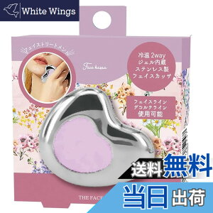 �y���������z�ق��瓰 HOT&COOL ������ �s���N �T�C�Y�F��W10 D8.5 H2 SPT72305 �F�F�s���N�A�T�C�Y�F�T�C�Y�F��W10 D8.5 H2