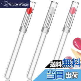 【送料無料】シリコンリップブラシ 3本セット 携帯用 リップブラシ ソフト 多機能 化粧筆 リップクリーム/アイシャドー/口紅/リップクリーム/リップグロス 洗浄が簡単 再利用可能 メイクアップ ツール 蓋付き（ローズ ピンク ホワイト各1本 色：ローズ、ピンク、ホワイト