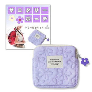 �y���������zTraEn230 �T�j�^���[�|�[�` ���w�� ������ ���킢�� �����p�i ���[ �i�v�L�� �|�[�` �T�j�^���[�P�[�X �F�F���x���_�[