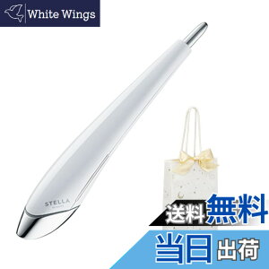 �y���������z�y�����X�g�A����zSTELLA BEAUTE Beauty Face Stick 2.0 �V���b�p�[�t�� �X�e���{�[�e BFS ����� �\��؃g���[�j���O ���e�o�� ���� EMS �X�|�b�g ���m �t�F�C�X���C�� ���t�g�P�A �j�[�h