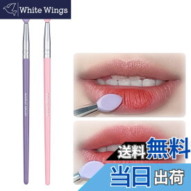 【送料無料】YANHUILAY シリコンリップブラシ【2本セット】リップブラシ 口紅 ブラシ 多機能 化粧筆 リップクリーム/アイシャドー/口紅/リップクリーム/リップグロス 軽量 使いやすい 洗浄が簡単 再利用可能 ピンク パープル 色：パープル+ピンク