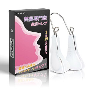 �y���������zCatMoz �@�N���b�v �@�ؔ��e �m�[�Y�A�b�v ���@�O�b�Y | �@���������� �j�����p | �_�炩���V���R�����`�^���A�[���g�p | �@�ɋ��ފȒP�t�B�b�g���@�␳ ���S�҂ł����S �F�F�z