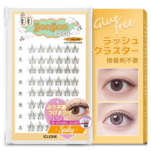 �y���������z���܂� �̂�s�v �yICLIONE�z3�b���� ���� �O���[�Ȃ����܂� �O���[�s�v ���܂� 3D���܂� �ڒ��ܕs�v 1�b�}�c�G�N �������܂� ���S�� �ŊȒP���� ���̊� ��