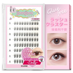 �y���������z���܂� �̂�s�v �yICLIONE�z3�b���� ���� �O���[�Ȃ����܂� �O���[�s�v ���܂� 3D���܂� �ڒ��ܕs�v 1�b�}�c�G�N �������܂� ���S�� �ŊȒP���� ���̊� ��