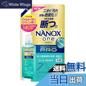 �y���������zNANOXone(PRO�E��������) �F�F�u���[�A�T�C�Y�F�l��1400g