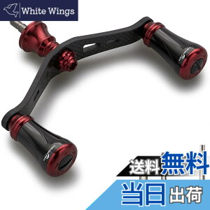 �y���������zHEIGHTEN 90mm ���[�� �n���h�� �V�}�m �_�C�� �ʗp 1.5K�Y�f�z �J�[�{���N�����N�n���h�� �X�s�j���O���[���p Chess Series �F�F19mm�m�u���� - �u���b�N�����C�����b�h