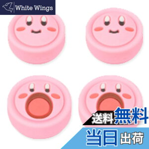 �y���������z�A�i���O�X�e�B�b�N�J�o�[ �ی�J�o�[ �ϏՌ� ����~�� �F�F�s���N�A�T�C�Y�Fswitch2