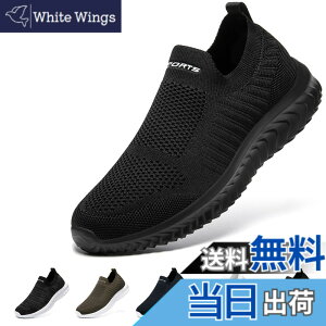 �y���������z[STRDEOUT] �y�n�V�ŉ��K�݌v�z�X���b�|�� �����Y ���f�B�[�X �R�Ȃ��X�j�[�J�[ ���b�V�� �C �E�H�[�L���O�V���[�Y �����V���[�Y �㗚����l �����₷�� �� �� �F�F�I�[���u���b