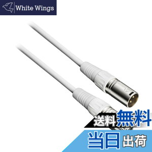 �y���������z�I�[�f�B�I�e�N�j�J XLR �P�[�u�� �}�C�N�P�[�u�� (XLR���X -XLR�I�X) �R���f���T�[�}�C�N +48V�t�@���^���d���Ή� �z�M�@�� ���y���� DTM ���C�u �y�������K�i�z �F�F�z���C�g�A�T