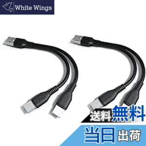 �y���������zSound Wave �y �[�d Type C ��҃P�[�u�� �z 1�{�� USB�[C �X�}�z �^�u���b�g��2�䓯���ɏ[�d TypeC Y���P�[�u�� ����P�[�u�� 2 in1 USB�P�[�u�� + �V���R���� USB-A �ی� �h�o �J�o�[ F.Wave �I