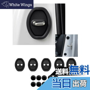 �y���������z���F ���S�Ȃ� �h�A�X�g���C�J�[�J�o�[ �h�A���b�N�J�o�[ �{���{ V40/ V60/ XC40 H30.3~/ XC60/ XC90/ S60 R1.11~/ V40�N���X�J���g���[/ V60�N���X�J���g���[ R1.4~/V90 �����E�h�� �t���̃h�A�N