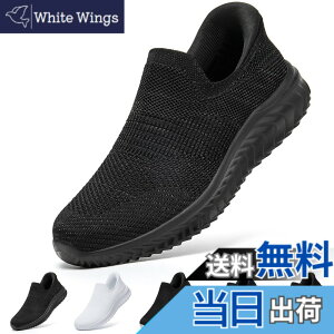 �y���������z[STRDEOUT] �y����g�킸������z�X�j�[�J�[ �������܂ܗ�����X�j�[�J�[ �����Y ���f�B�[�X �R�Ȃ� ���b�V�� �C �㗚�� ��l �E���������₷���C �F�F�u���b�N�O���[�A�T�C�Y�F2