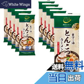 【送料無料】からだシフト 糖質コントロール 乾麺 サイズ：170グラム (x 10)