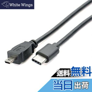 �y���������zGuangMaoBo OTG �f�[�^�P�[�u�� Type-C USB-C �X�}�[�g�t�H�� - �j�R���J���� UC-E6 UC-E23 UC-E17 �ʐ^�]���R�[�h Nikon SLR DSLR D3300 D750 D5300 D7200 D7200 D3200 Coolpix L340 L32 A10�p �F�F�u���b�N