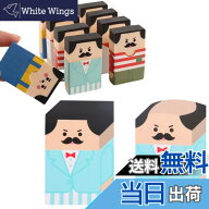 【送料無料】Refoiner 消しゴム 小学生練り消し ハゲおじさん消しゴム 文房具 可愛いサラリーマン消しゴ…