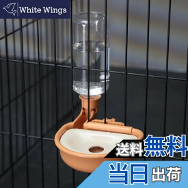 【送料無料】Refoiner 犬 水飲み器 給水器 猫 水飲み器ペット自動給水器 犬 給水ボトル 犬のみずのみ器こぼれない ゲージ用犬用水入れ・ウォーターボトルプラスチック製ペット 水飲み器 ペットボトルウサギ 水飲み ペット用品 取付け簡単 お留守番対応(オレンジ,480ml)