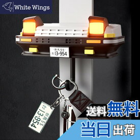 【送料無料】Refoiner キーフック 壁掛けフック おしゃれカギラック 車型キーハンガー 86キースタンド 鍵かけ 玄関 鍵置き 収納 小物入れ レトロ車の鍵 自転車 キーホルダー バイク鍵掛けエントランスフック 穴あけ不要 簡単な取り付け（ホワイト）