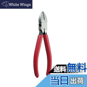 �y���������zMaruto Hasegawa kosakujo �P�C�o ���̓j�b�p�[ 150mm N-206