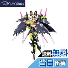 【送料無料】壽屋(KOTOBUKIYA) メガミデバイス 朱羅 玉藻ノ前 全高約175mm 1/1スケール プラモデル 成型色 KP590X