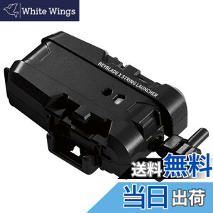 �y���������z�^�J���g�~�[(TAKARA TOMY) BEYBLADE X �x�C�u���[�hX BX-18 �X�g�����O�����`���[