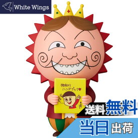 【送料無料】メディコム・トイ UDF ウルトラディテールフィギュア No.822 さくらももこ シリーズ3 ゲラン 全高約90mm ノンスケール 塗装済み 完成品 フィギュア