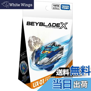 �y���������z�h�����o�X�^�[ 1-60A UX-01