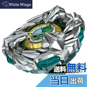 �y���������z�^�J���g�~�[(TAKARA TOMY) BEYBLADE X �x�C�u���[�hX BX-44 �u�[�X�^�[ �g���P���v���XM-85BS